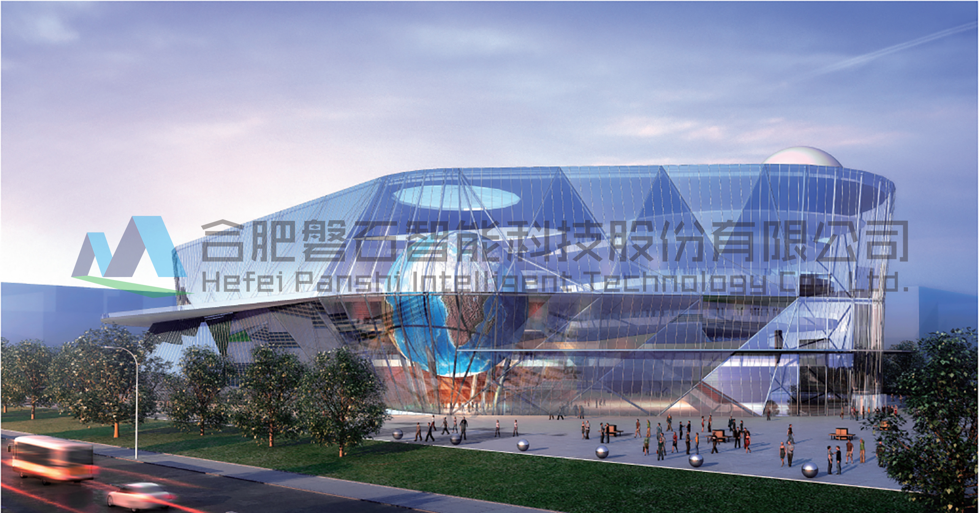 安徽省科技館（新館）