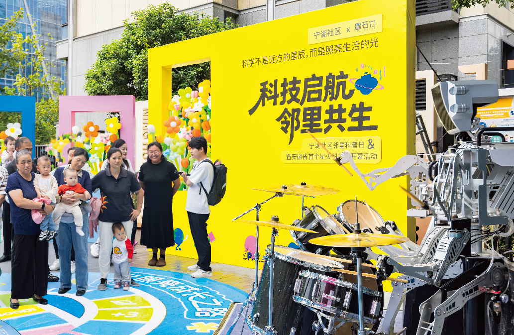 省科協(xié)領(lǐng)導(dǎo)蒞臨調(diào)研 寧湖社區(qū)星火科技館創(chuàng)新模式獲高度認(rèn)可